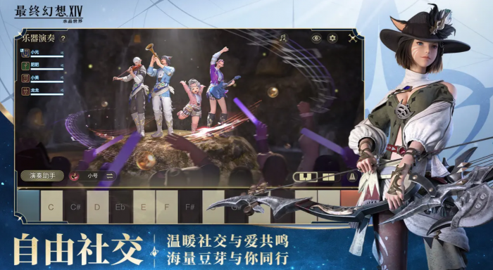 最终幻想14水晶世界刻木匠怎么玩1