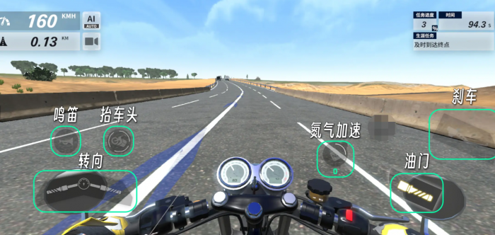 黎明飞驰怎么操控2