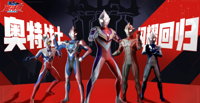 奥特曼超时空英雄怪兽有哪些1