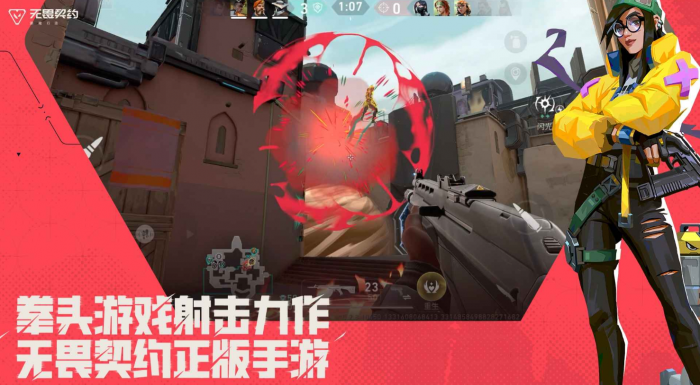 无畏契约源能行动深海明珠怎么玩1