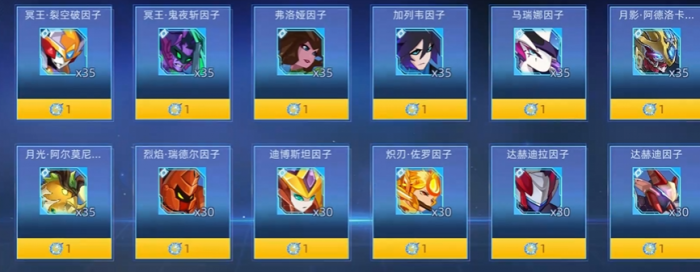 赛尔号巅峰之战星际招募在哪3