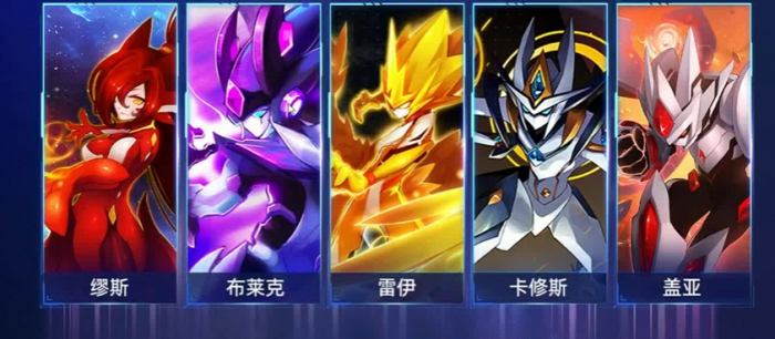 赛尔号巅峰之战雷伊进化打法一览2