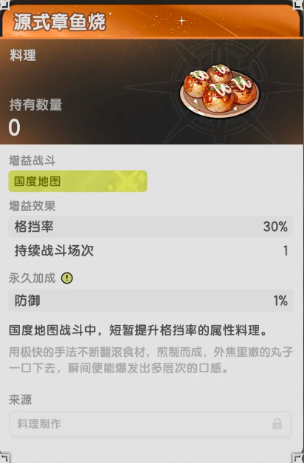 杖剑传说宾果抽抽乐活动怎么玩4