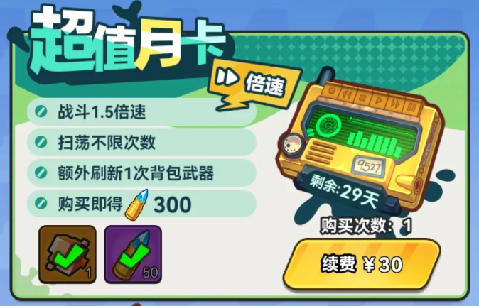 指尖幻影月卡值得买吗1