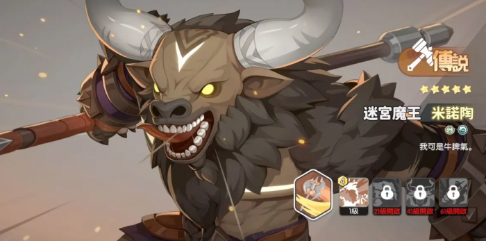 龙魂旅人全员图鉴5