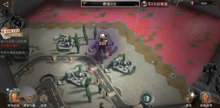 重返未来1999雨前漫游指南怎么玩3