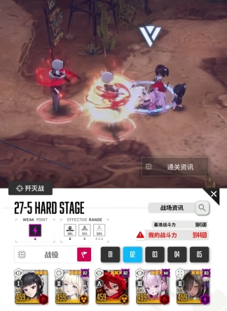 胜利女神攻略新手分享1