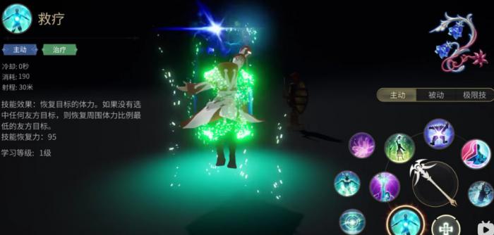 最终幻想14水晶世界治疗职业有哪些3