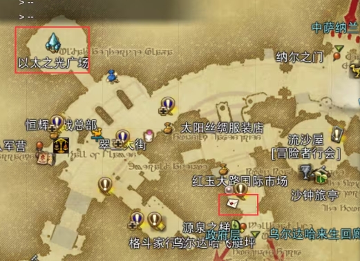 最终幻想14水晶世界种族选择4