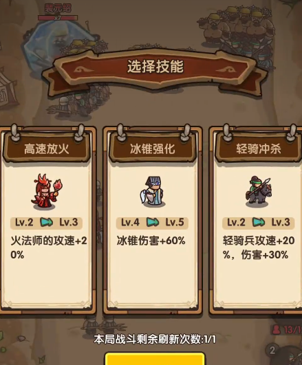 我是大主公技能推荐3