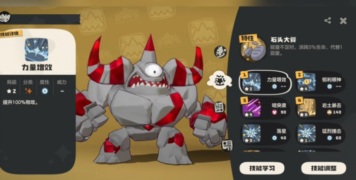 洛克王国世界罗隐在哪里获得1