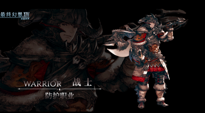 最终幻想14水晶世界属性都有什么3