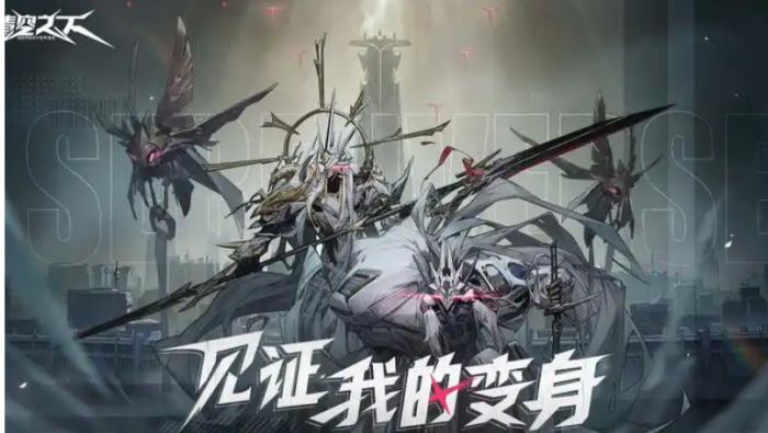 晴空之下齐格飞是哪个角色1