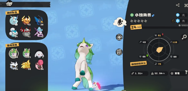 晴空之下盛唐是谁4