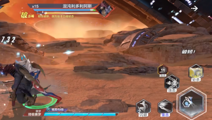 奥特曼超时空英雄究极赛罗迦怎么用2