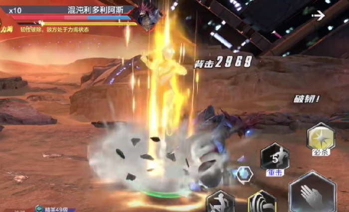 奥特曼超时空英雄究极赛罗迦怎么用4