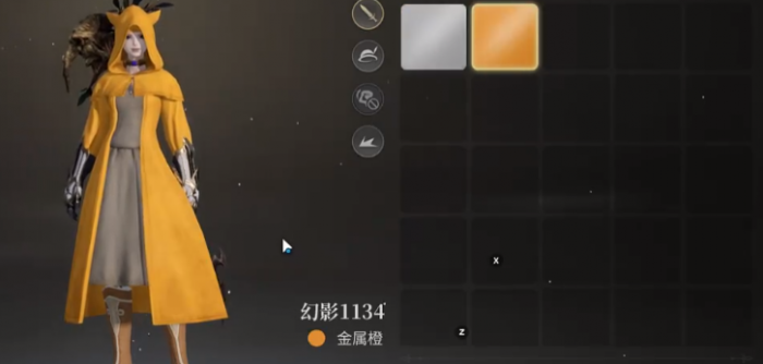 最终幻想14水晶世界分区染色怎么玩4