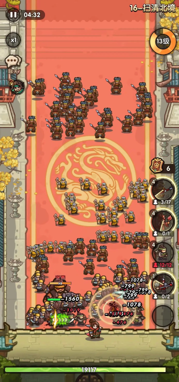 我是大主公民兵转职攻略3