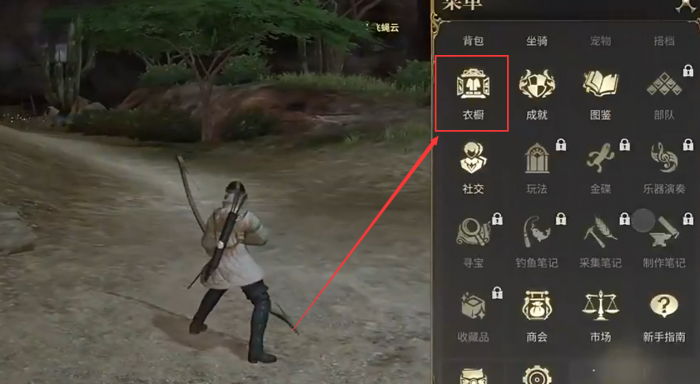 最终幻想14水晶世界幻化怎么获取1