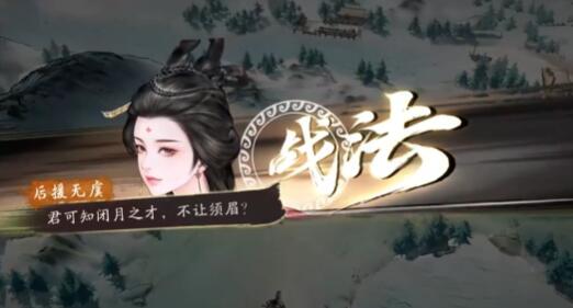 三国望神州貂蝉怎么样2