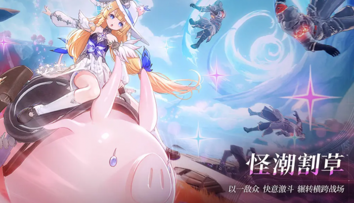 二重螺旋开服时间一览3