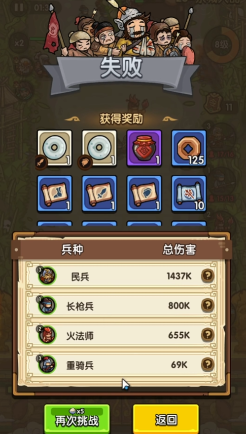 最终幻想14水晶世界大型任务如何完成4