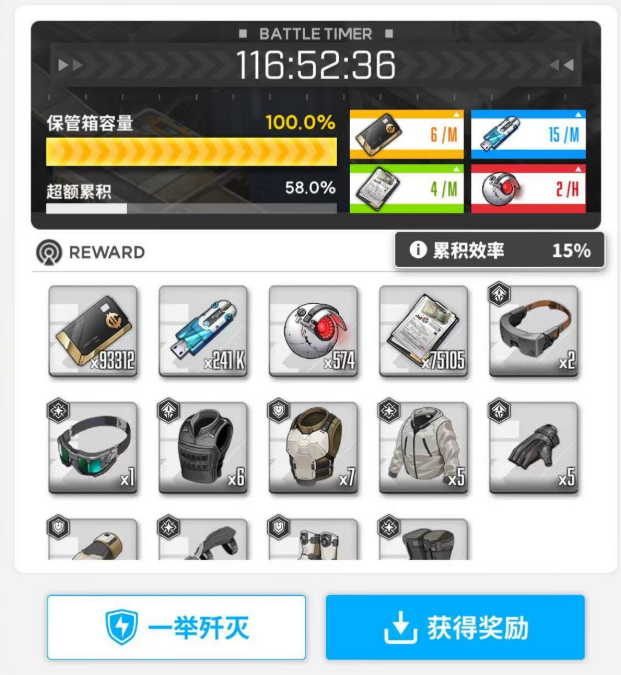 胜利女神歼灭战玩法介绍4