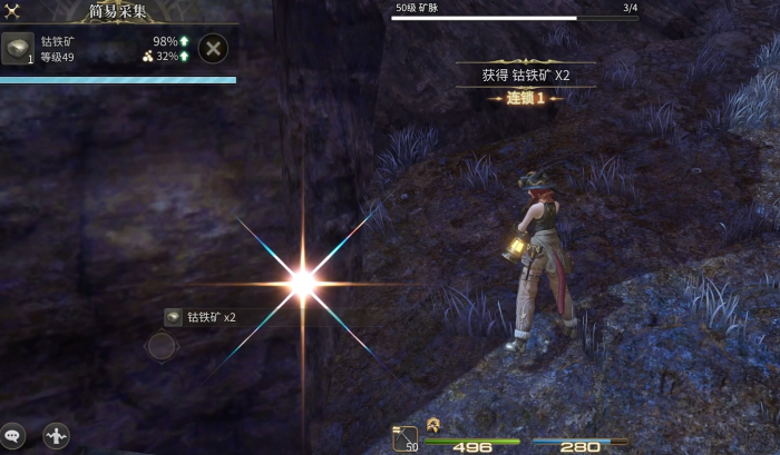 最终幻想14水晶世界采矿工怎么玩1