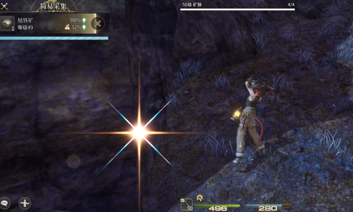 最终幻想14水晶世界采矿工怎么玩3