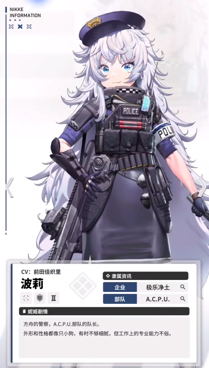 胜利女神波莉怎么样2