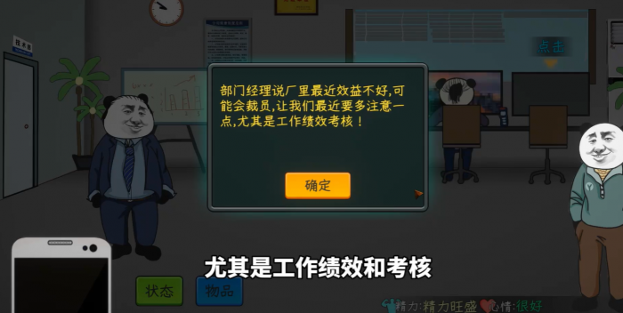 中国式网游gm怎么用4