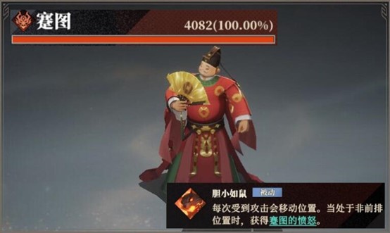 三国志幻想大陆2枭之歌战斗回溯怎么样2