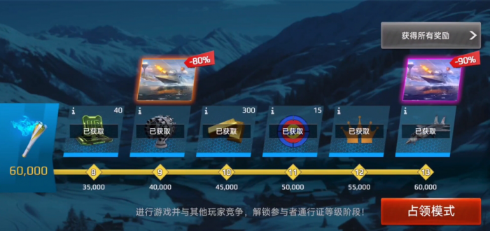 伍六七暗影交锋梅花十一怎么打5