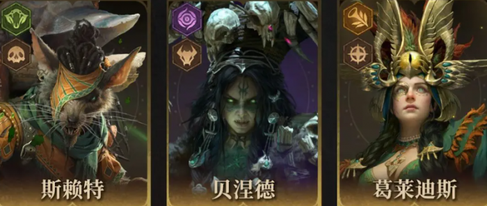 龙息神寂s2新角色列表4