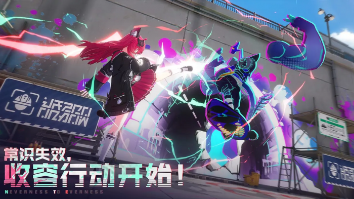 异环娜娜莉怎么玩4