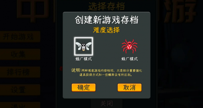 破碎之地老鼠尾巴如何获取5