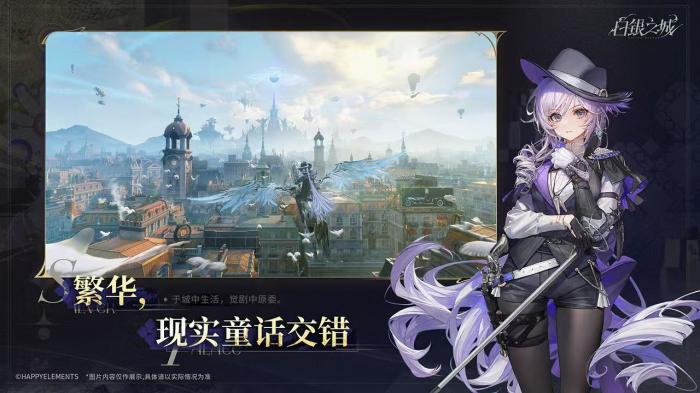 白银之城怎么玩1