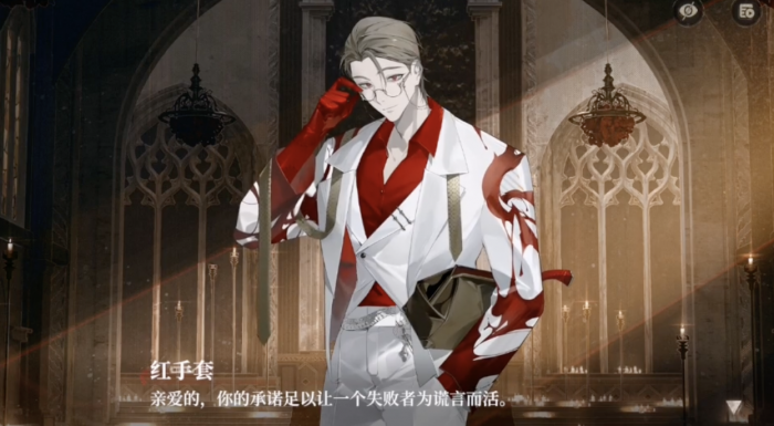 代号砰砰律师红手套结局分支怎么选3