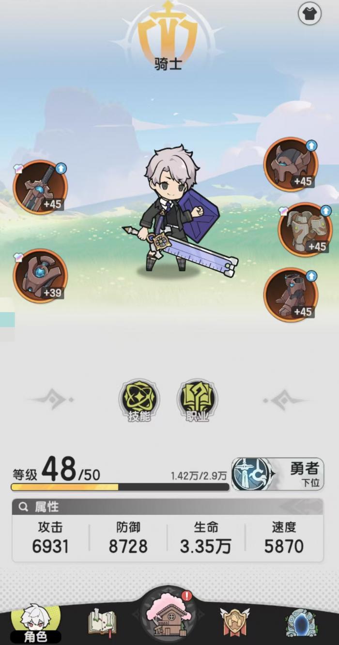 杖剑传说圣骑士怎么玩1