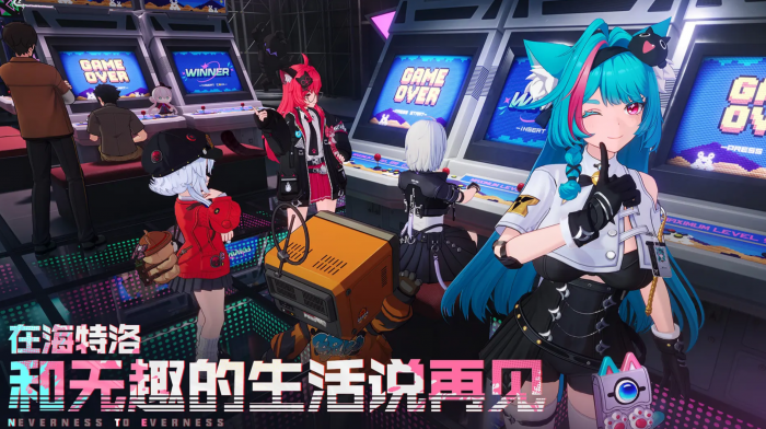 异环内测时间是什么时候2