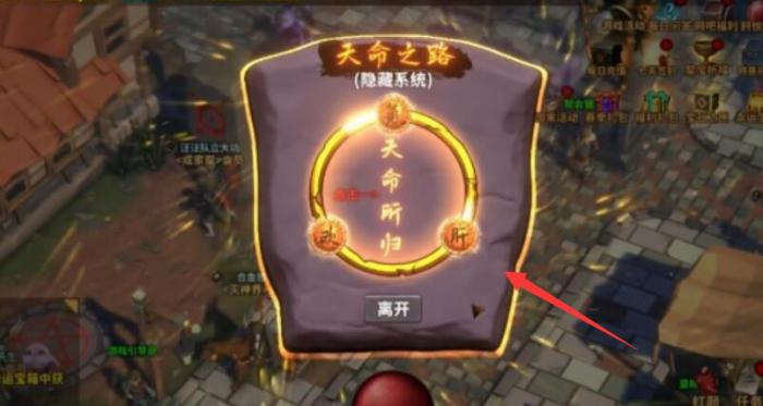 中国式网游肝怎么获得4