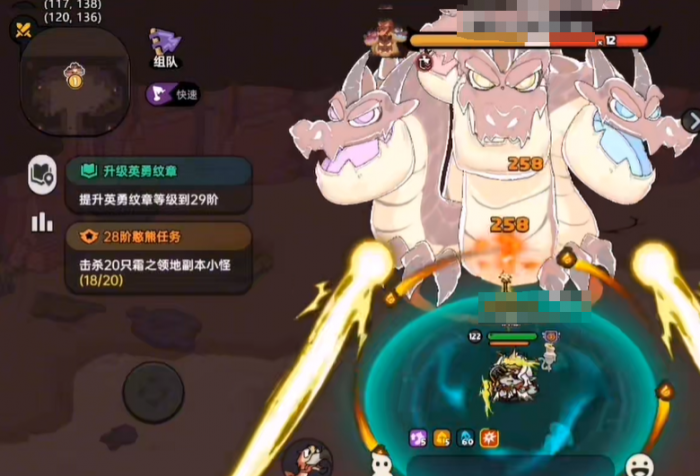 英勇之地防具怎么获取2