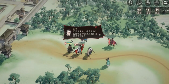 三国望神州濮阳收复战怎么通关5