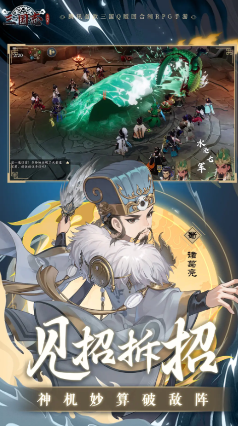 三国志异闻录甘宁怎么样1