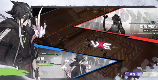 晴空之下极星形态怎么样2