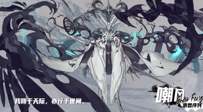 晴空之下极星形态怎么样3