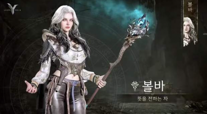 尤弥尔传奇祭祀是谁1