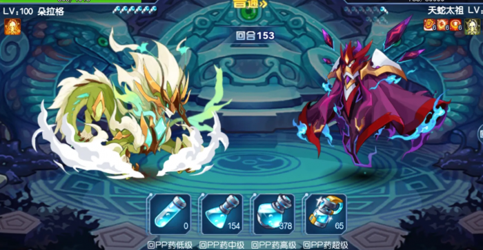 赛尔号巅峰之战pp药哪里买1