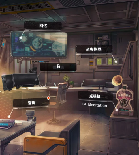 胜利女神新的希望遗失物品在哪3