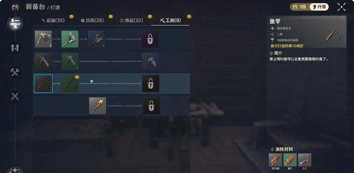 荒野起源钓鱼技巧分享1